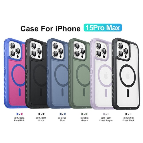 Magsafe case heavy - magsafe, duty